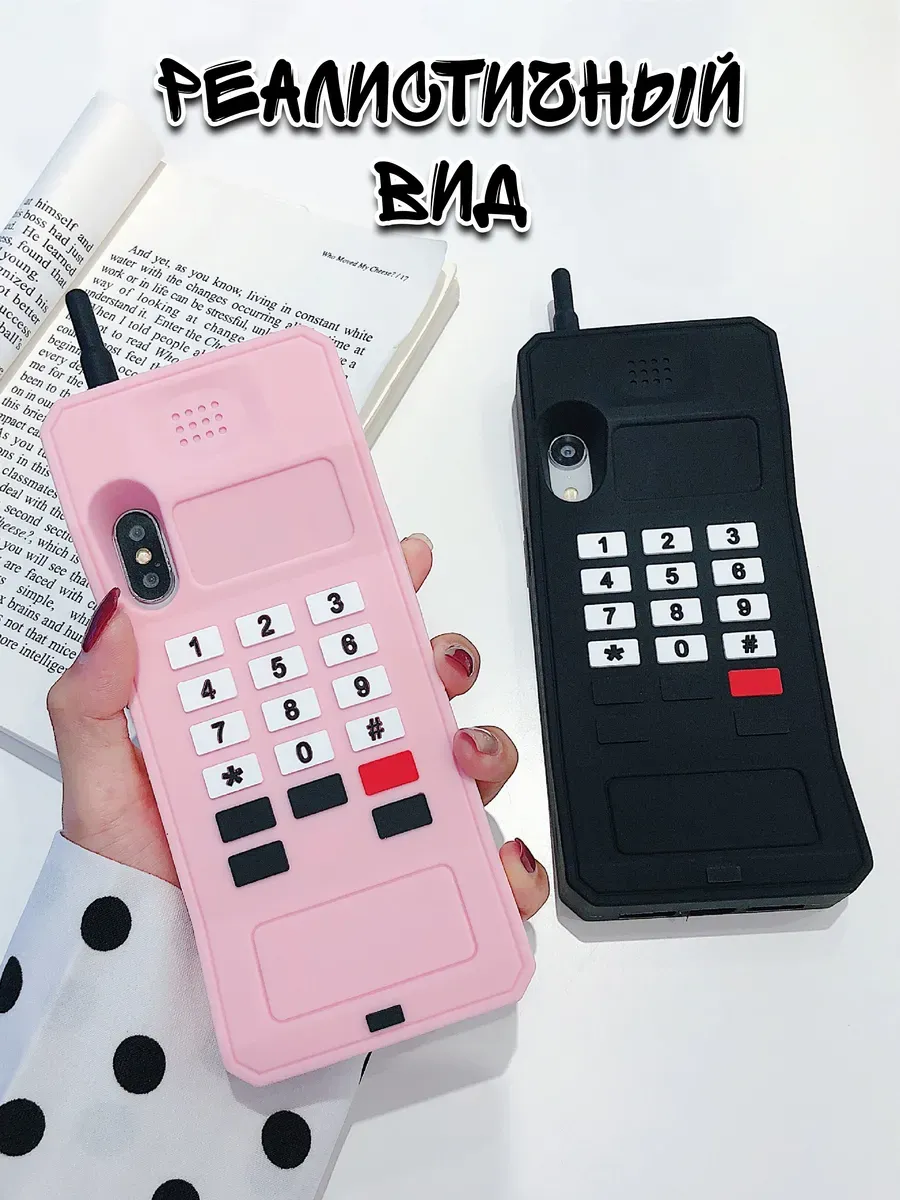  Чехол для iPhone 17 Трубка 